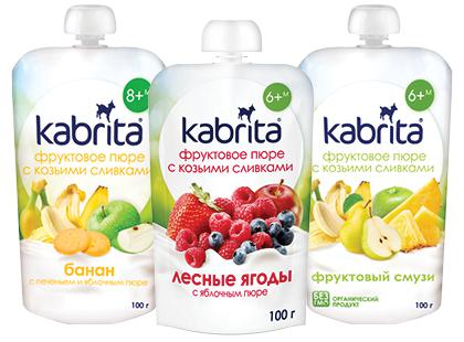 Tyrė KABRITA*, 3 rūšių, 100 g