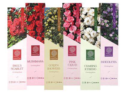 Perkant 2 ar daugiau sodinukų dėžutėse GARDEN GURU, taikoma 50 % nuolaida*