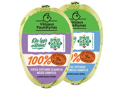VILNIAUS PAUKŠTYNO virtas vištų krūtinėlių; šlaunelių mėsos kumpelis*, 2 rūšių, a. r., 2 vnt. × 280 g